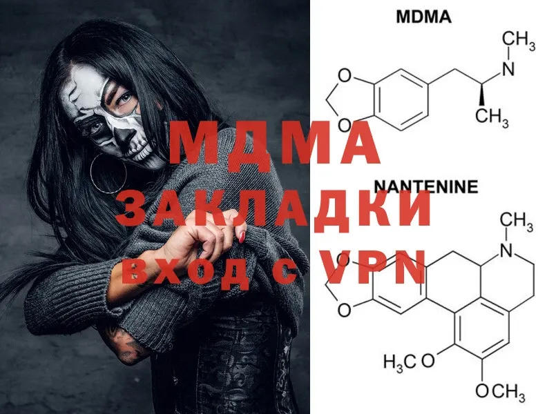 MDMA кристаллы  Верхняя Салда 